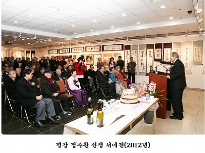 전시회