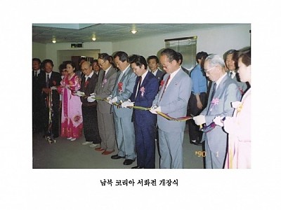 전시회