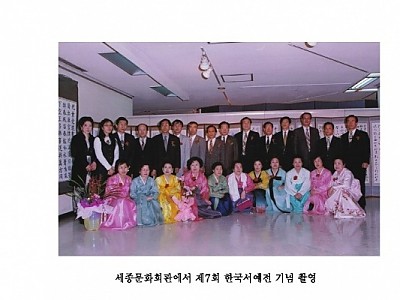전시회