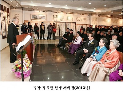 전시회