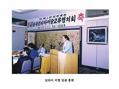전시회