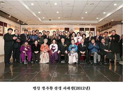 전시회