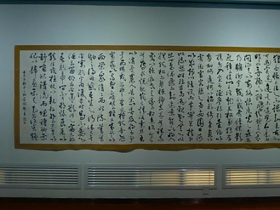 전시회