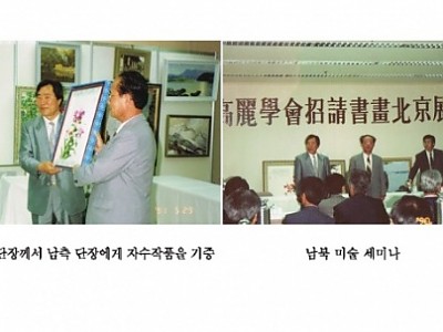 전시회