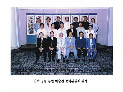 전시회